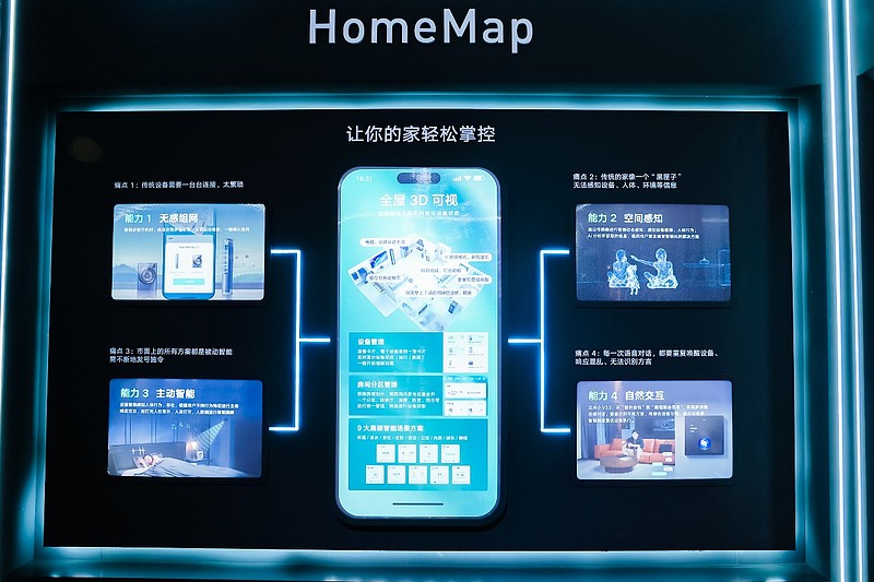 AWE2023掠影：云米AI嵌入式家电引领，全屋智能已成大势-锋巢网