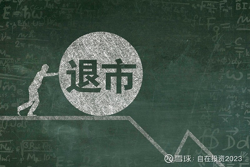 维多利亚老品牌|疯狂新婚夜|2023年5月5日星期五 29只新戴帽个股全梳理快来