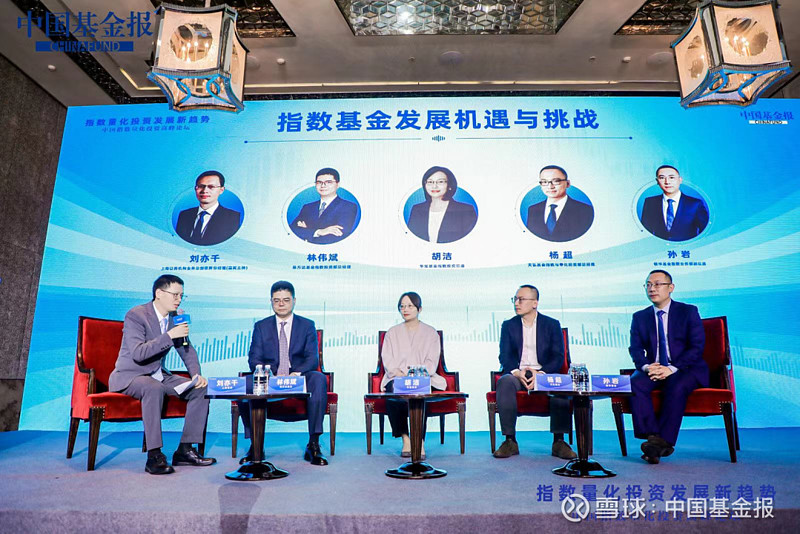 天弘基金发布《2024基金配置洞察报告》