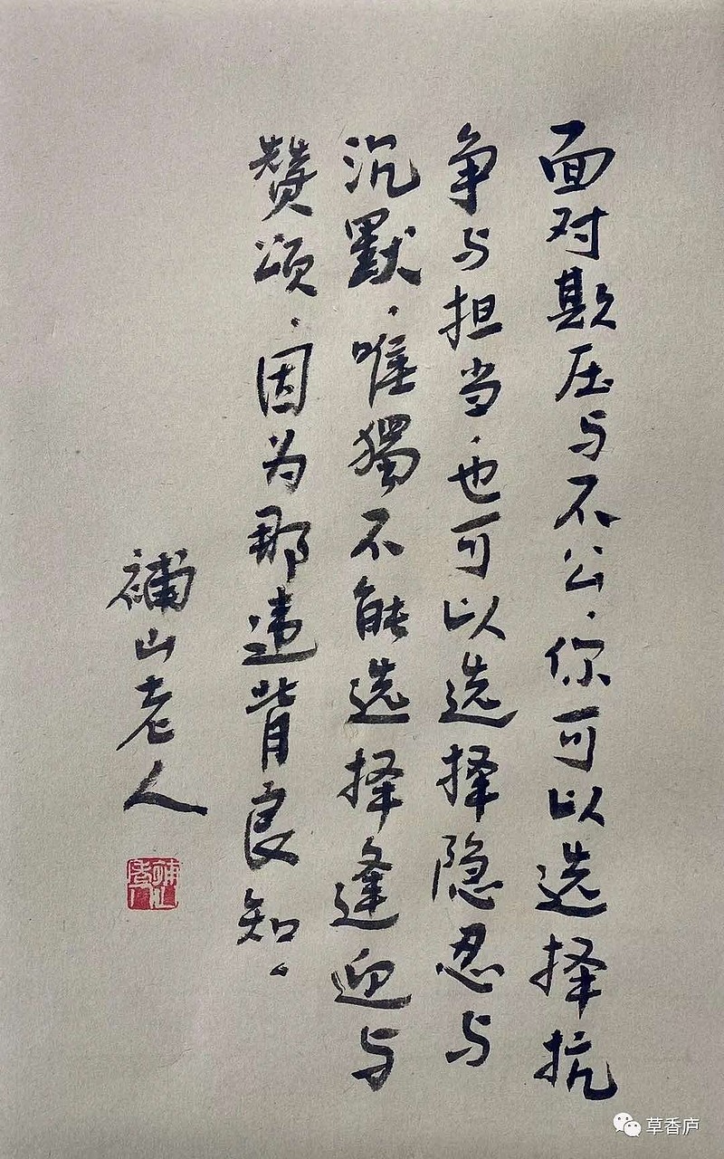 ⸺