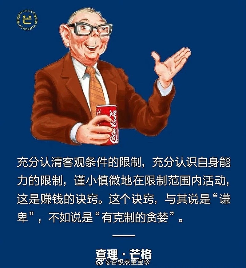 究竟能赚多少钱