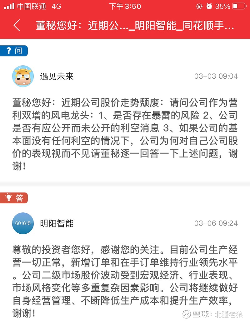 署理
公司违规举报（怎样
举报署理
公司）