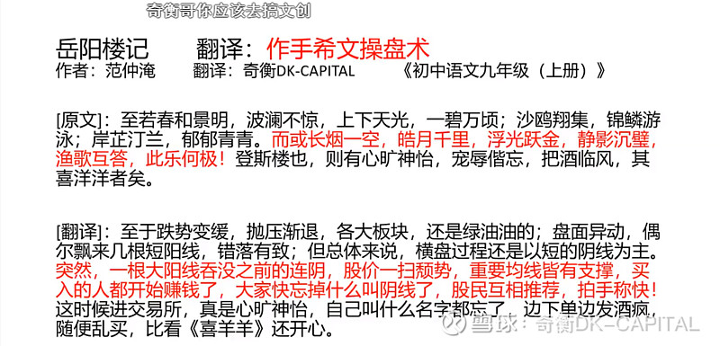 金融科技浪潮下并跃针金融公司引领行业变革