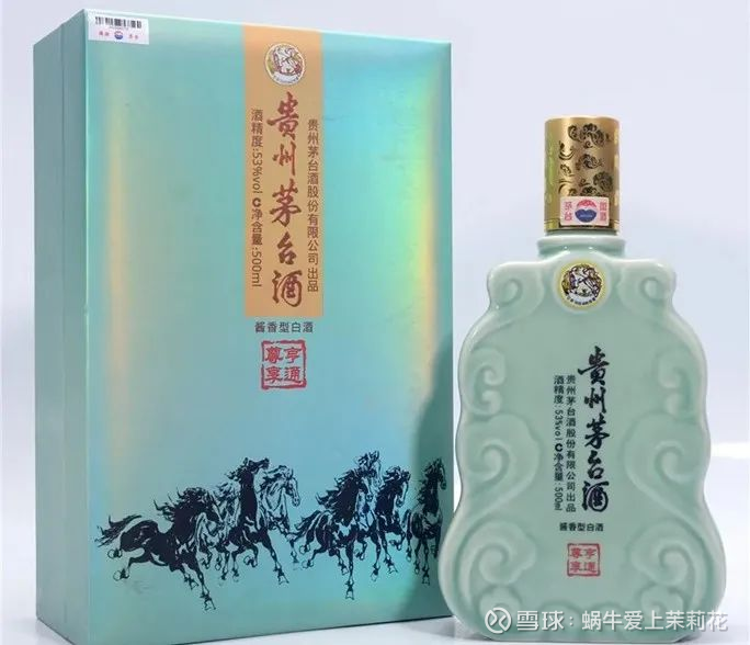 盘点茅台9款颜值与收藏价值并存的纪念酒！ 茅台生产过上千款产品，不仅