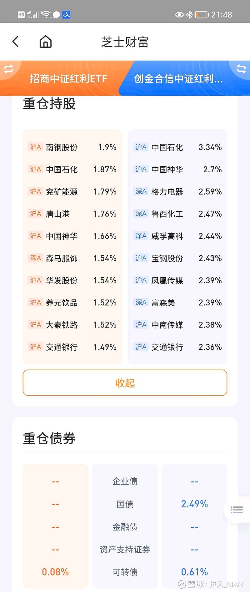 健帆生物半年赚5.53亿增长99%