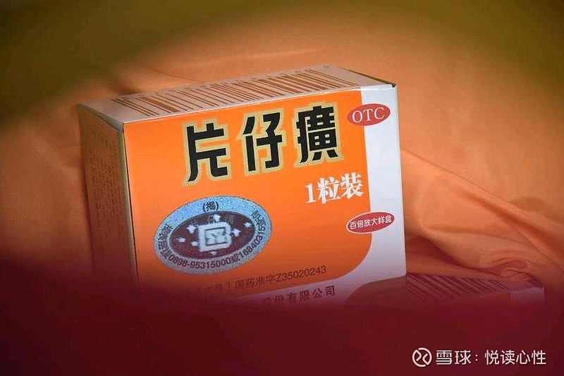 我是王富济 我买的股票,以后都是, 贵州茅台 , 片仔癀 ,2700万股锁仓。$片仔癀(SH600436)$ $贵州茅台(SH600... - 雪球