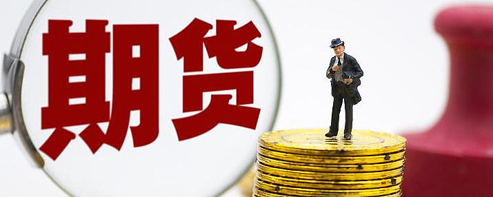 国际期货买卖并发数