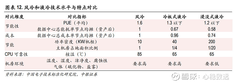庄闲和游戏-上海打造国际数据合作新体系 赋能全球数字互联互通