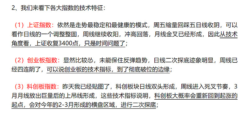 双十一抖音主播销售额破亿，大主播业绩差异明显,双十一,电商直播,促销数据,消费趋势,双十一成交额,电商平台竞争,第1张