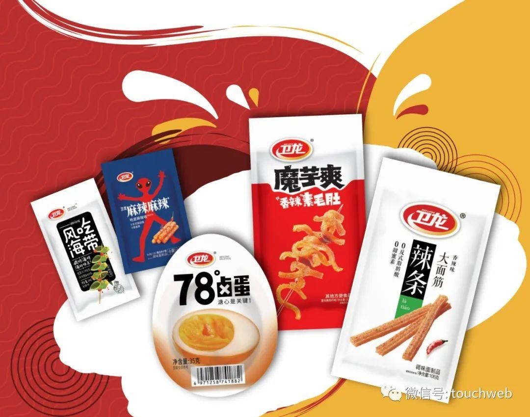 卫龙市值降至200亿港元：CPE源峰高瓴红杉云锋浮亏过半雷递网雷建平5月9日卫龙日前递交2022年年报，年报显示，卫龙 2019年、2020年、2021年、2022年营收分别...