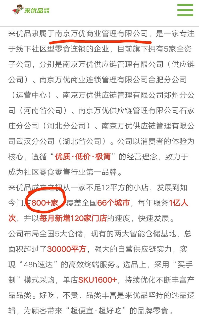 利用长标题优化页面内容：SEO 专家建议 (长标题怎么写)