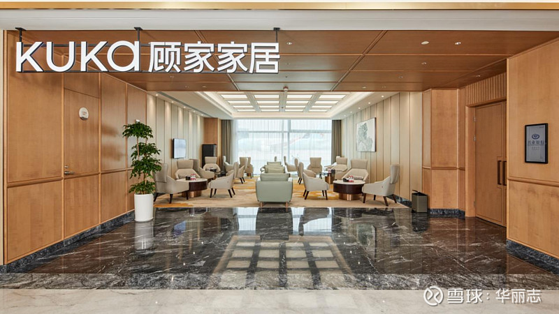 顾家家居全年营收180亿元,净利润超18亿元 4月28日收盘后,全屋定制家居企业 顾家家居 (SH:603816) 发布了2022年度报告 ...