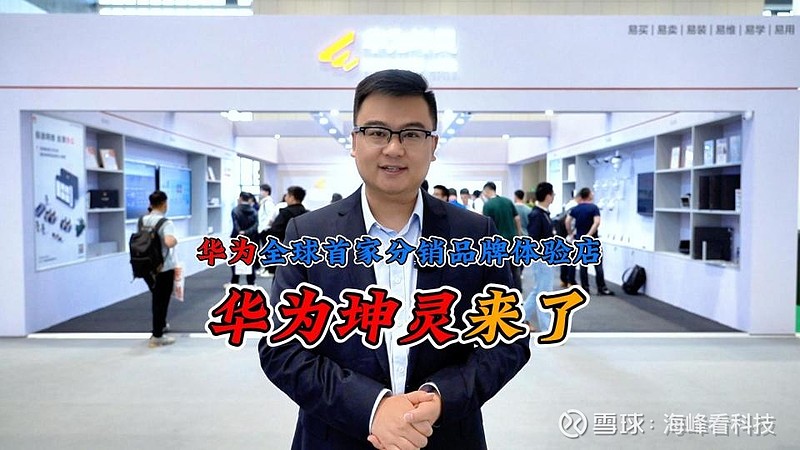 华为坤灵eKitStoreXtreme200固态硬盘 挑战极限！ (华为坤灵EX200)