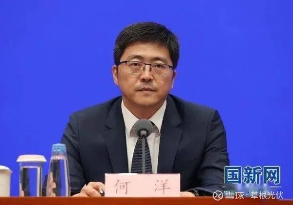 能源局、发改委迎来70后领导！ 近期，国家发改委、国家能源局先后迎来