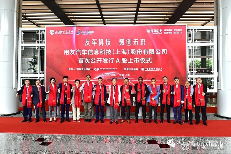 友软科技 友车科技收盘上涨104%,滚动市盈率4907倍,总市值2664亿元