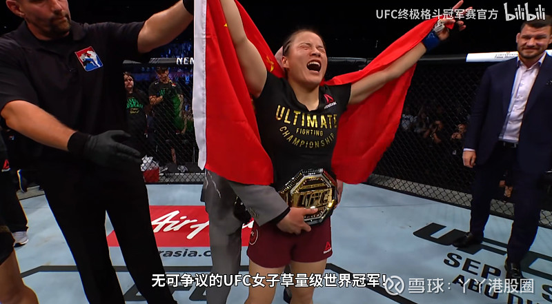 当UFC遇上摔角龙头WWE 对于UFC,人们印象深刻的还是20年那场张伟丽开场不到一分钟就KO了当时已经连胜11场的女拳王杰西卡•安德拉德 ...