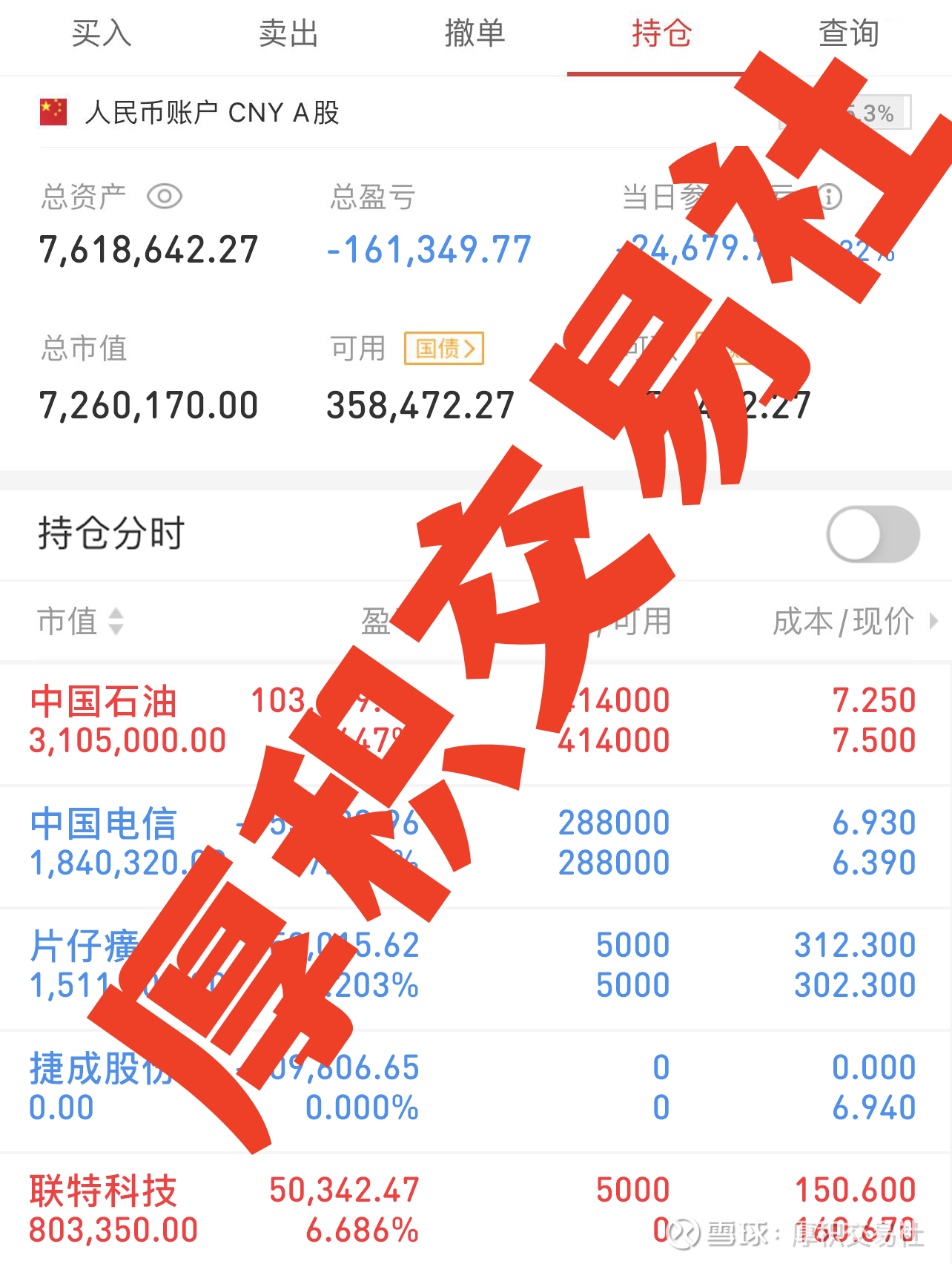 爆 倉 是 什麼 意思 (99) 사진