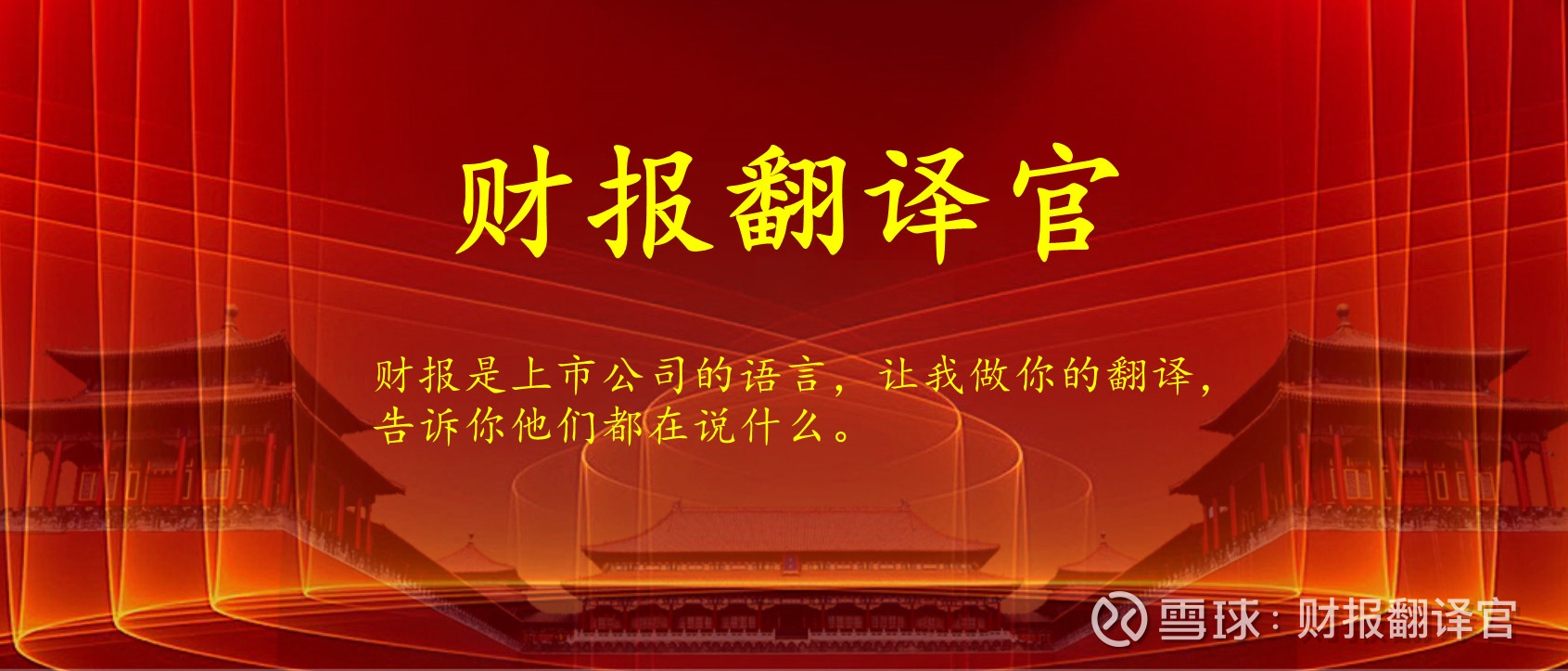 中国丝绸第一股,产销全国第1,拥有一带一路概念,股票竟遭拦腰斩断这是一家我国最大的丝绸产品生产和销售企业，同时也是中国十大丝绸品牌之一 。目前，公司主要利用柬埔寨、缅甸等地的人工成本优势...