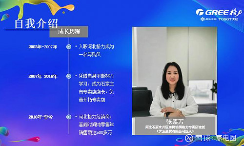 珠海快消品供应市场现状与展望