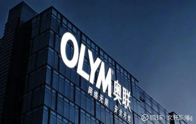 奥联电子（300585）控制权转让失败影响分析