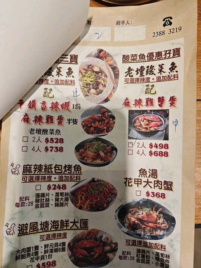 今天在香港两个人吃了一顿饭，这个价格咋样？$阿里巴巴-SW(09988)$ $碧桂园服务(06098)$ $小米集团-W...