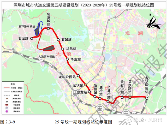 15号线拟2028年8月竣工！深圳地铁5期首线路计划开竣工时间出炉来源 