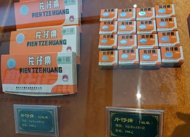 转发:王富济从2009年开始逐步买入 片仔癀 ,2013年之后几乎就没有动过,成本2个亿,持有2700万股,现在市值85... - 雪球
