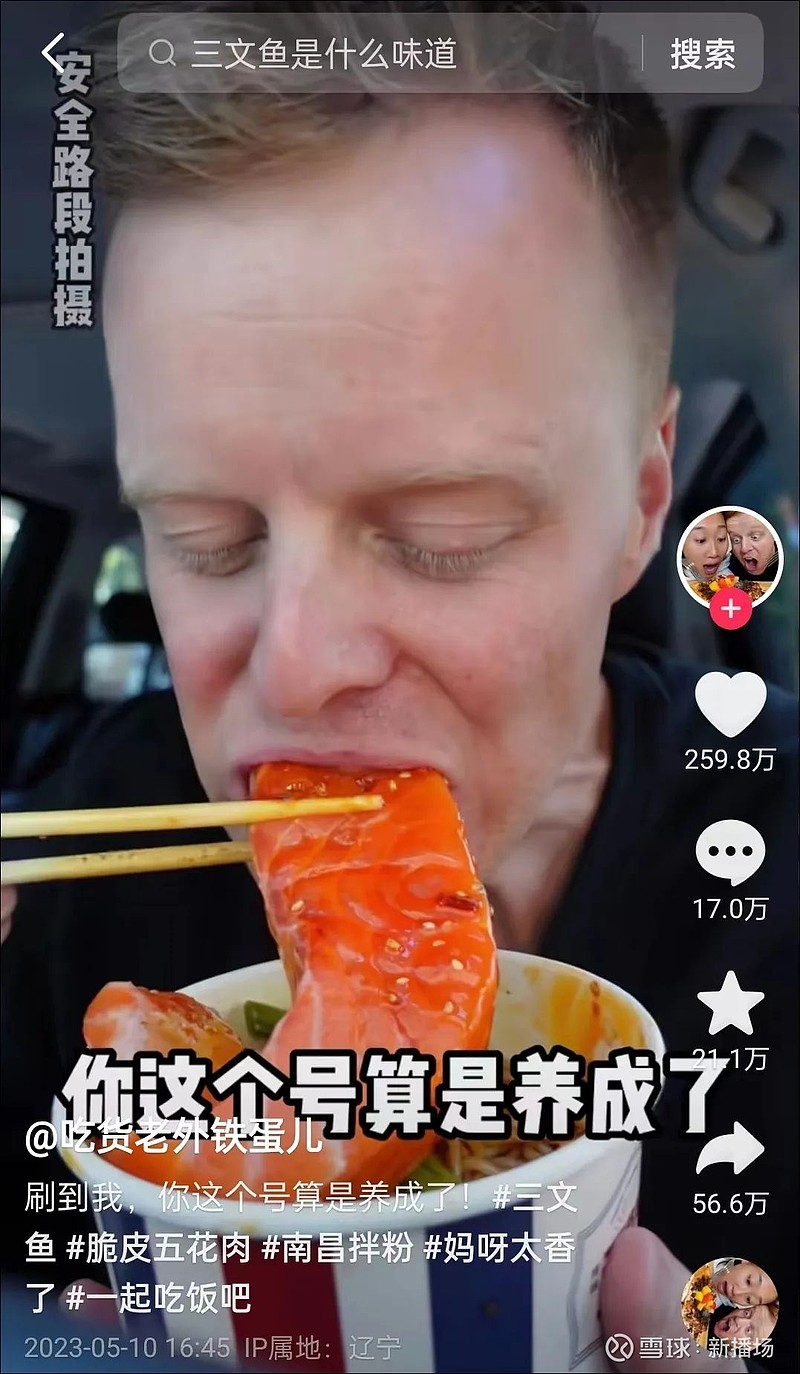 行业热点方面,抖音公布人工智能