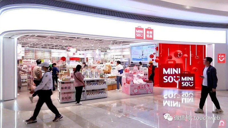 名创优品季报图解：营收29.5亿利润4.7亿 门店数5514家 雷递网 雷建平 5月16日零售商 名创优品 集团控股有限公司（名创优品）（纽交 ...