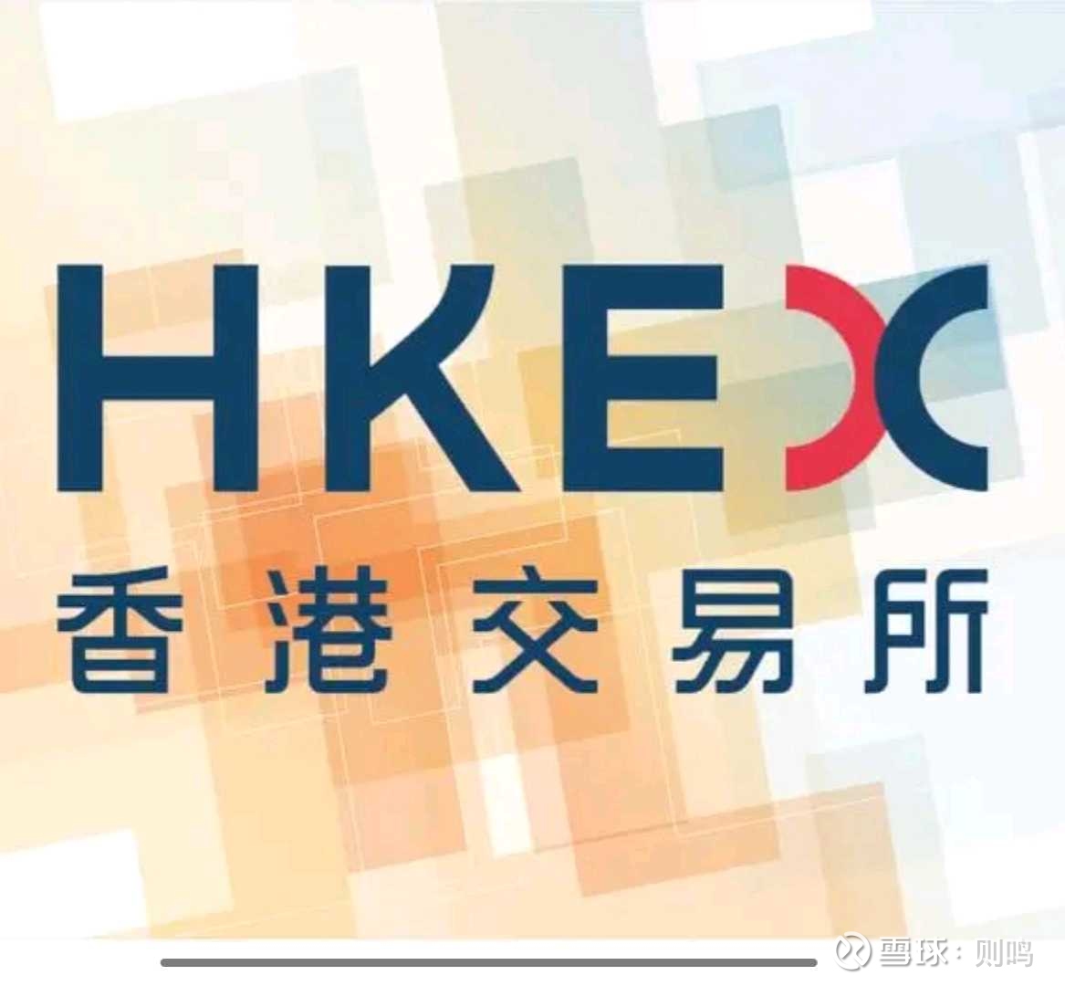 香港交易所估值分析及操作计划距离去年下半年三次跌破买入点后，至今已有8个月时间， 香港交易所目前估值如何？今天刚好有空，简单回顾一下。先亮观点： ...