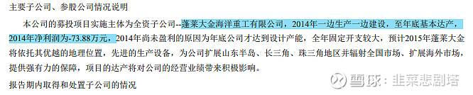 Bi看财报之大金重工（2022年年报） 2014年到2022年，10年不到，收入变10倍，利润变10倍，roe从行业垫底变行业第一，什么才是龙头的核心竞争力？让 雪球