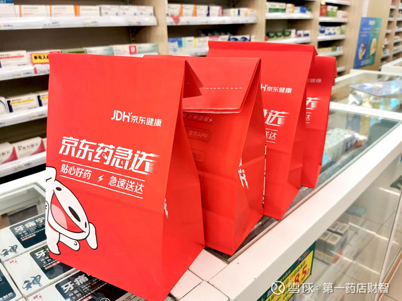 京东健康加码O2O,市场格局生变 伴随着 京东健康 的强势加码,医药O2O市场或将迎大变局。 文 | 圆圆01 京东 药急送,宣布佣金下调近日 ...