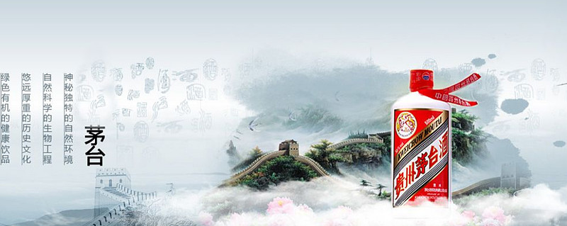 贵州茅台（23）：2004年茅台零售价超越五粮液时，发生了什么？ 贵州