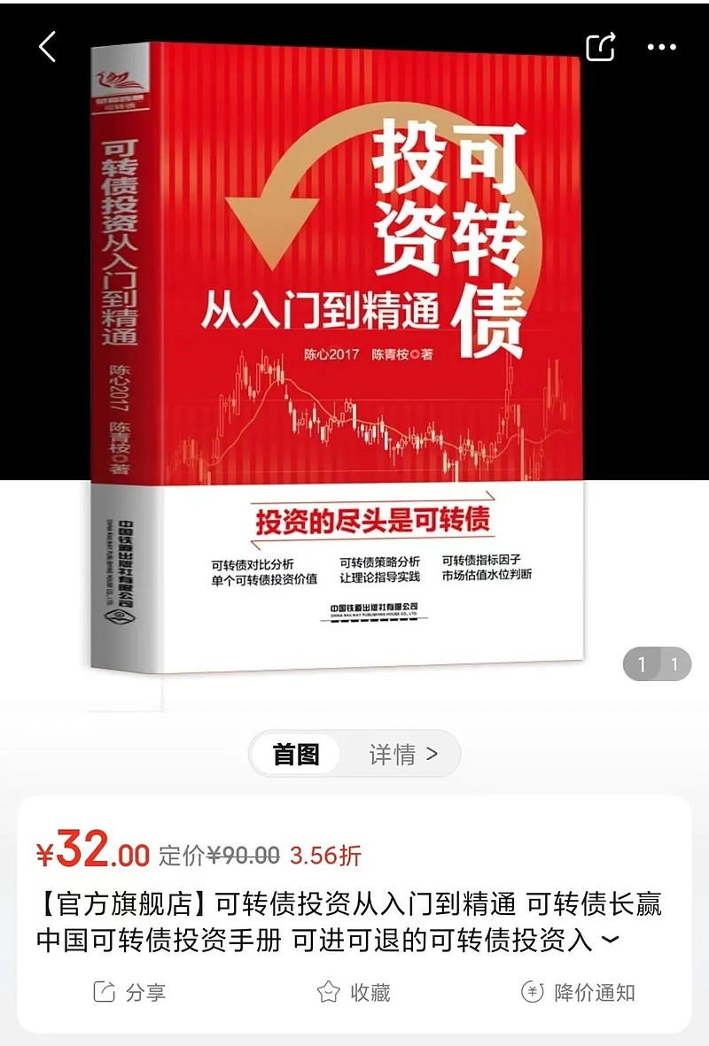 给可转债投资者的一封信。 尊敬的、致敬的、亲爱的读者们:近来,大家过得可好,可转债投资做得怎么样?坦白的说,我也没有挣到啥钱的,似乎现在市场 ...