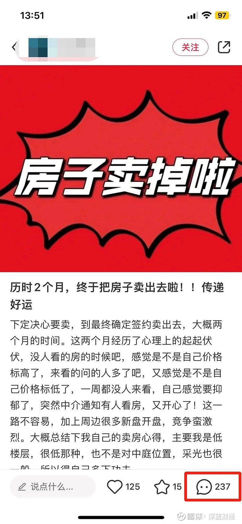 二手房不好卖了！ 第二家退市房企来了！又一个前首富玩完 至少裁员7000人？ 58同城 ，你没事儿吧 来源 | 樱桃大房子 撰文 | ... - 雪球