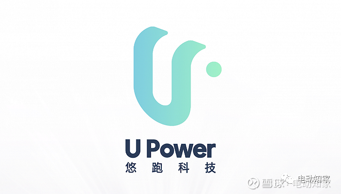 U POWER – 为场景造车的新型智能电动车公司