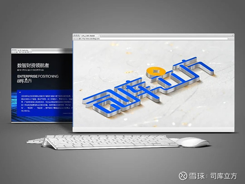 司库立方LOGO全新升级,开启司库管理服务新里程! 为响应市场发展与企业转型,司库 立方 LOGO迎来全新升级。司库 立方 新版LOGO(标志 ...