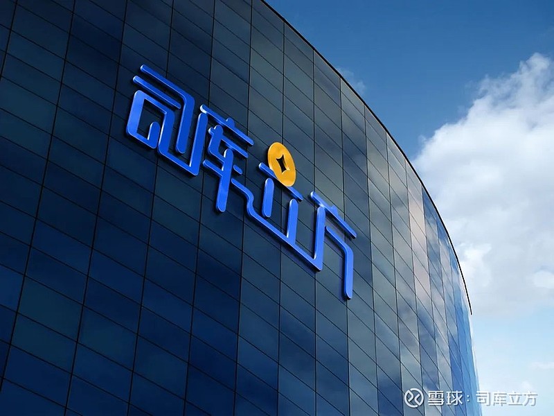 司库立方LOGO全新升级,开启司库管理服务新里程! 为响应市场发展与企业转型,司库立方LOGO迎来全新升级。司库立方新版LOGO(标志)由原来 ...