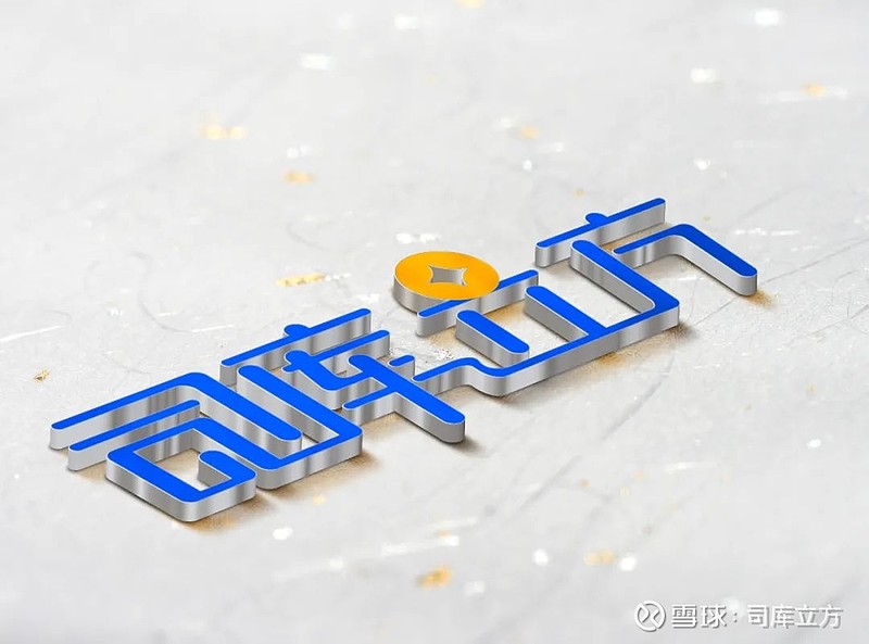 司库立方LOGO全新升级,开启司库管理服务新里程! 为响应市场发展与企业转型,司库立方LOGO迎来全新升级。司库立方新版LOGO(标志)由原来 ...