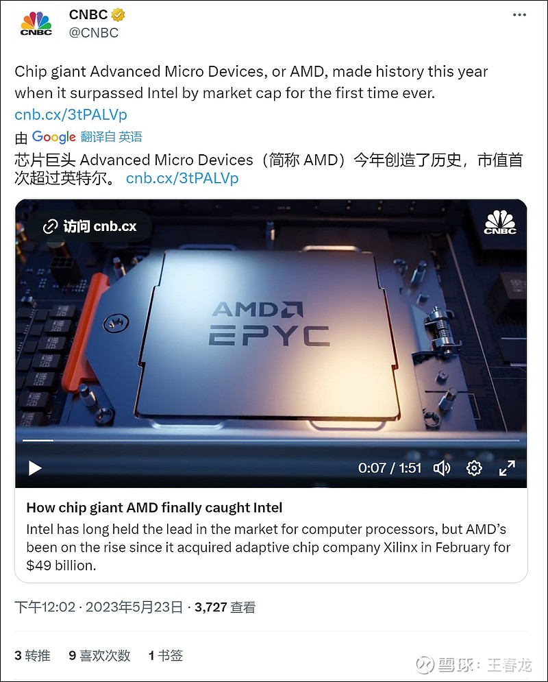 AMD 市值今年首次超越英特尔了，两家公司涨幅天差地别1.目前， AMD 市值达到了1739亿美元， 英特尔约为...