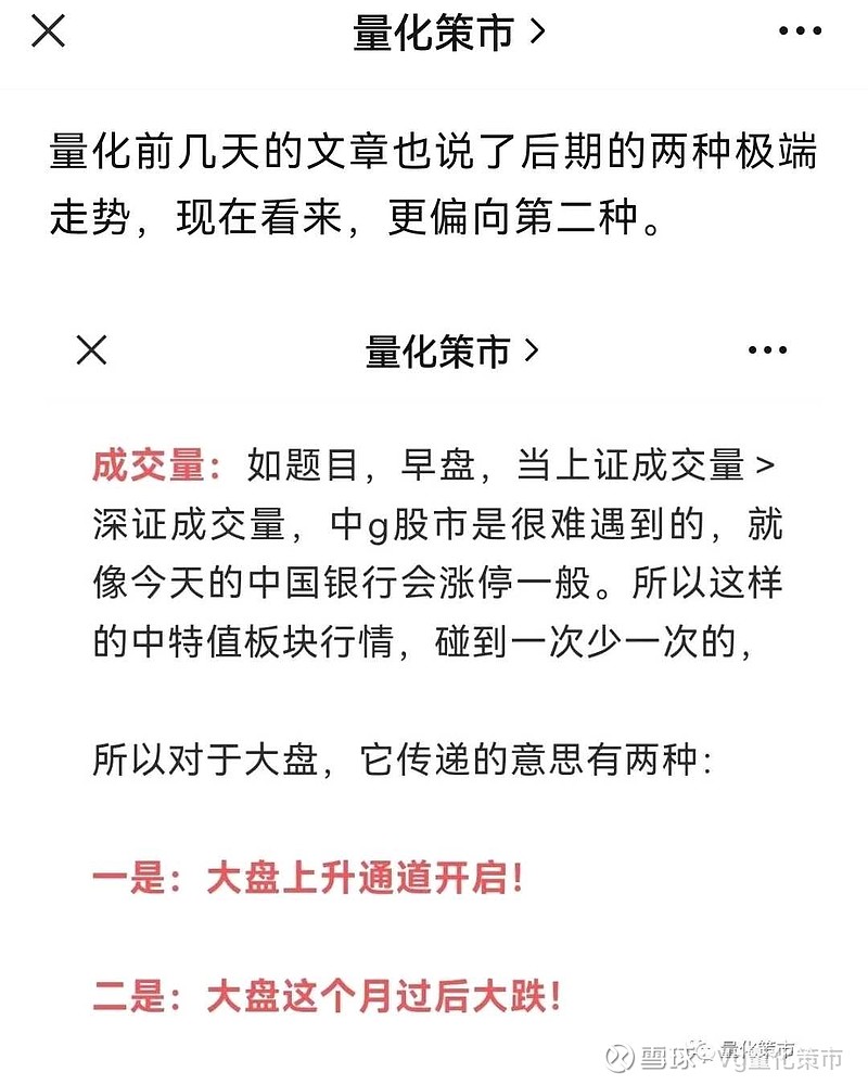 有望大幅降低中国空间站货运成本