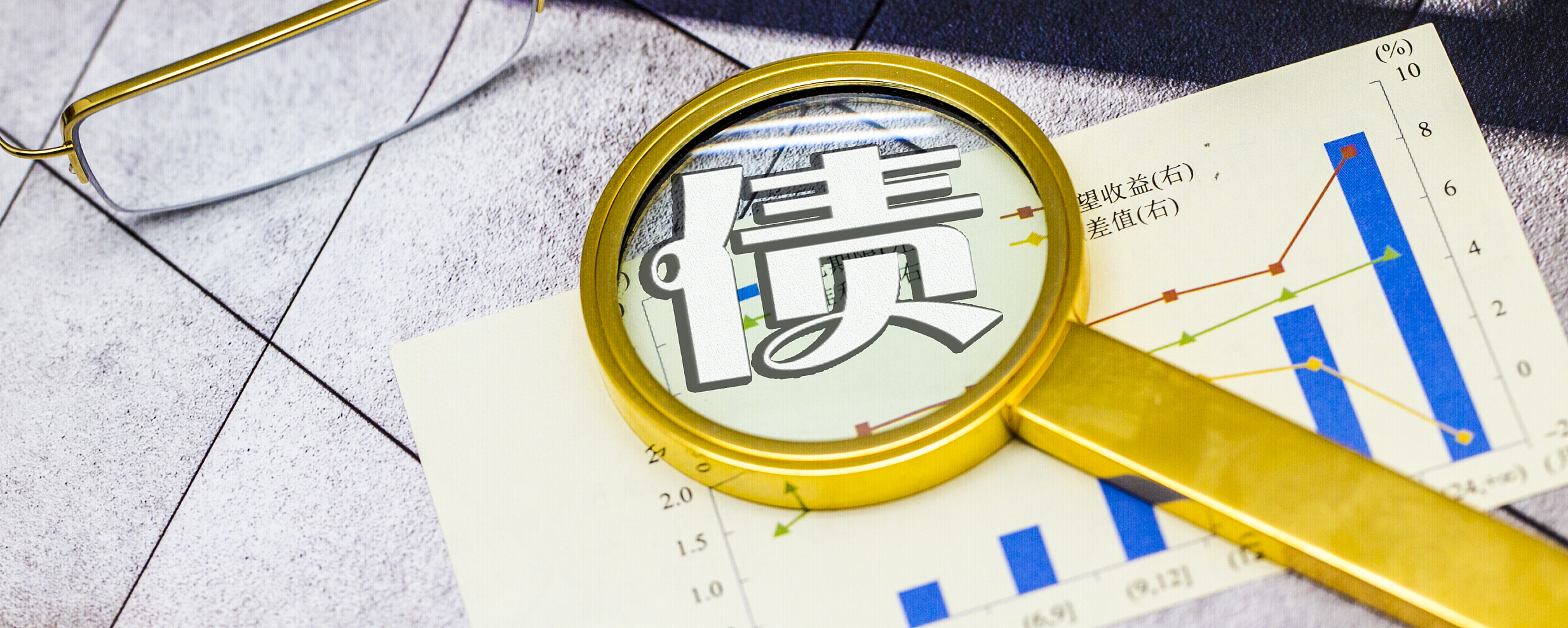 漫谈中国国债、美国国债和股市之间的关系今年以来，虽然股市 表现的差强人意，但是有个市场那是相当的火热，那就是我们的债券市场。什么是债券市场？广义上来说它属于固定...