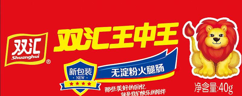 双汇发展 价值分析 高ROE企业价值分析篇之 双汇发展 ,于2023年5月27日企业历史 双汇 前身成立于1958年河南漯河肉联厂,1968 ...