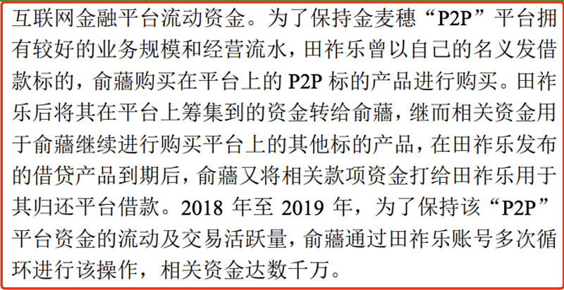 谁提出的P2P(谁提出的144小时免签政策)