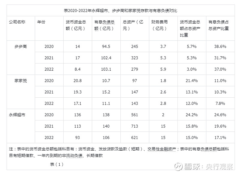 重磅财报夜！期权市场定价英伟达市值可能出现3000亿美元的波动