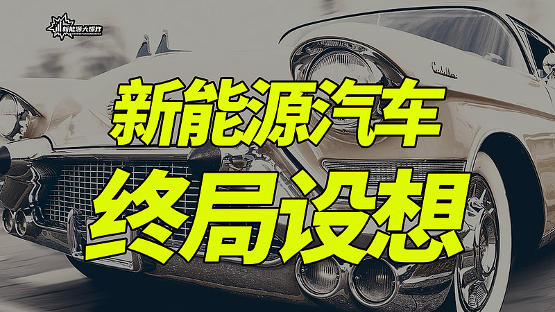 全球巨头背后的人是谁