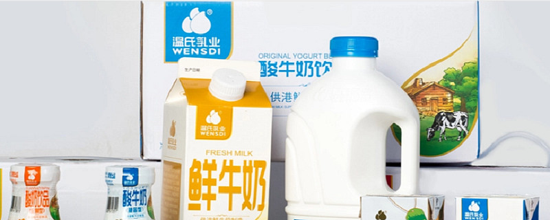 温氏股份4亿转让子公司控制权温氏乳业分拆上市或遇阻