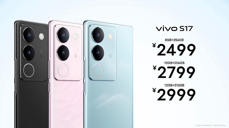 补光加感光双轮驱动 vivo S17系列夜景人像走出了新赛道-锋巢网