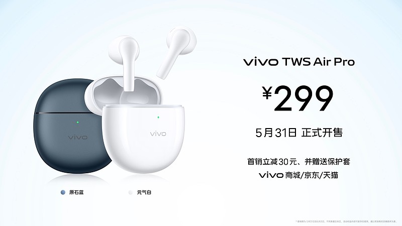 补光加感光双轮驱动 vivo S17系列夜景人像走出了新赛道-锋巢网