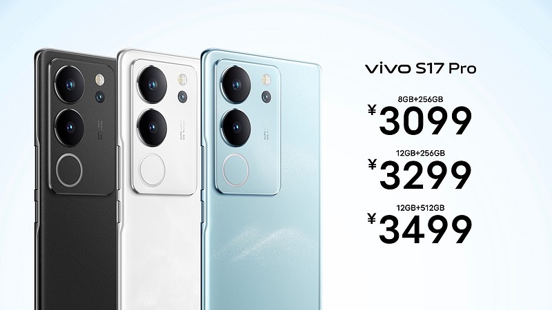 补光加感光双轮驱动 vivo S17系列夜景人像走出了新赛道-锋巢网